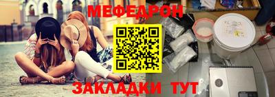 mdpv Кунгур