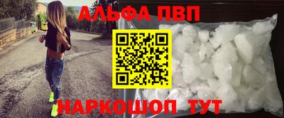 мефедрон Кумертау