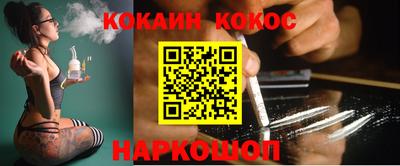 мефедрон Кумертау