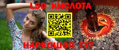 мефедрон Кумертау