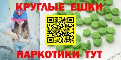 мефедрон Кумертау