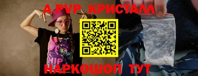 мефедрон Кумертау