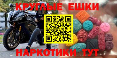 мефедрон Кумертау