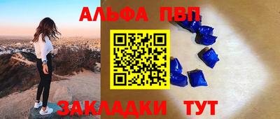 мефедрон Кумертау