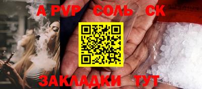 mdpv Кунгур