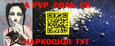 альфа пвп Кулебаки