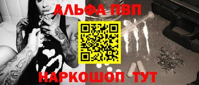 альфа пвп Кулебаки