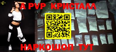 мефедрон Кумертау