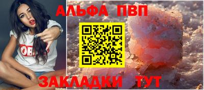 mdpv Кунгур