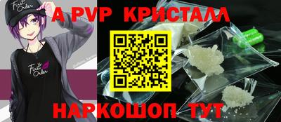 мефедрон Кумертау