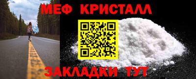 mdpv Кунгур