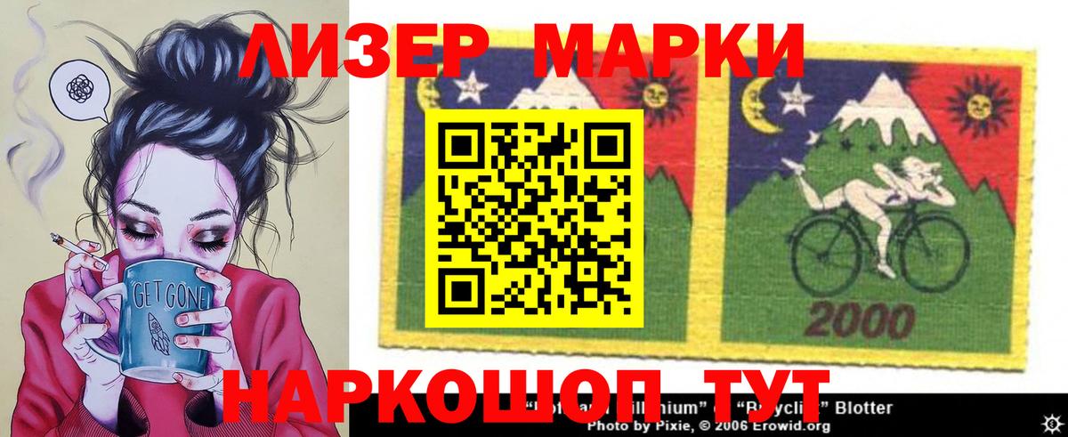 Волжский  блэк спрут ССЫЛКА  ЛСД экстази кислота  Вход с VPN  LSD-25 экстази кислота 