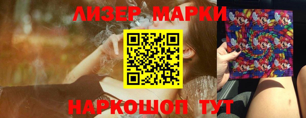 ЛСД экстази кислота Волжский