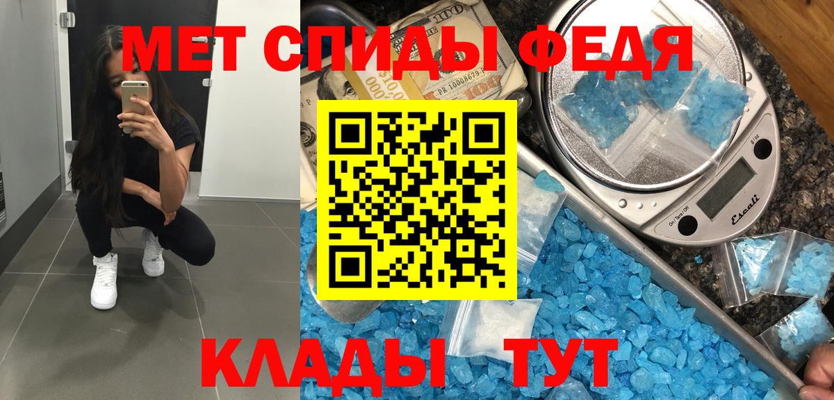 Волжский  Метамфетамин Декстрометамфетамин 99.9%  Вход с VPN 
