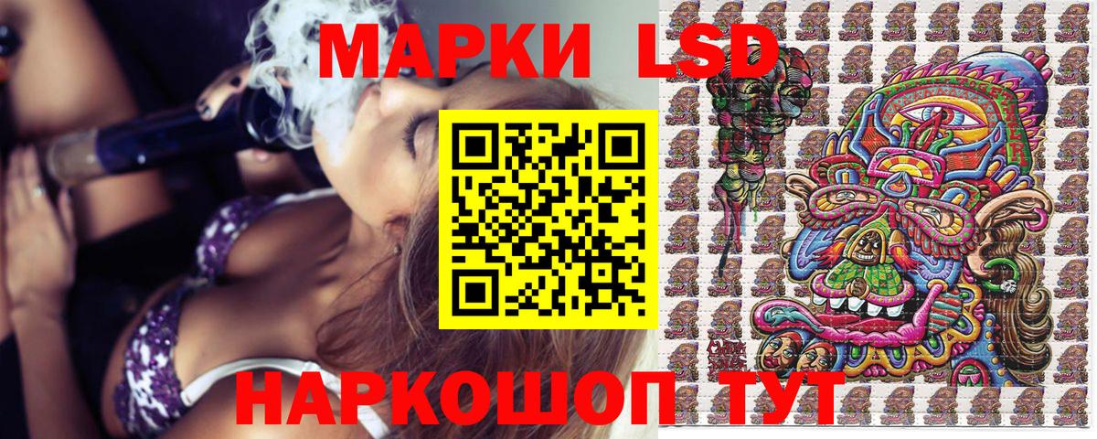 Марки 25I-NBOMe 1,8мг Волжский