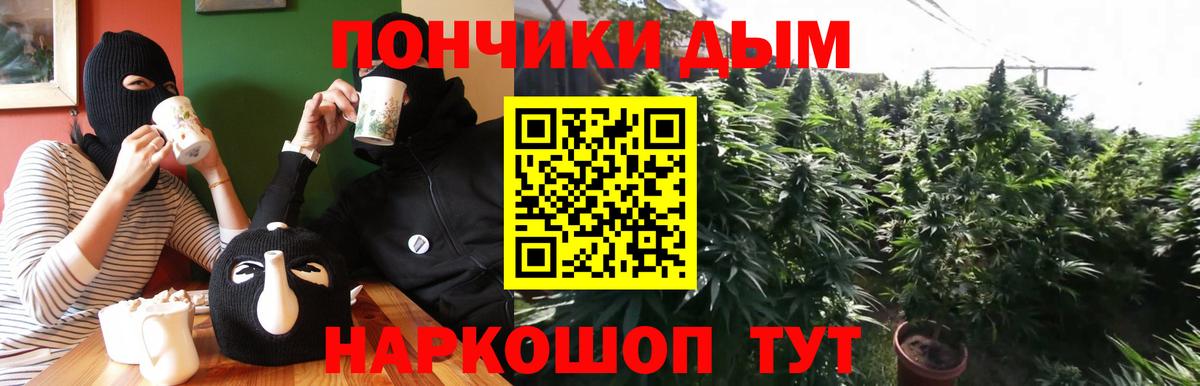 Бошки марихуана план  Каннабис конопля  Бошки Шишки MAZAR  МАРИХУАНА OG Kush  Волжский  Вход с VPN 